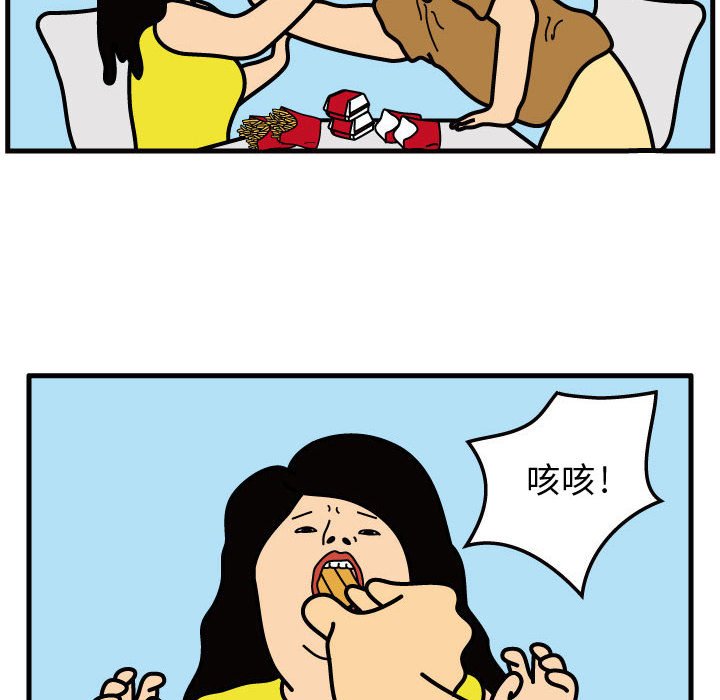 第33話 - 第35张