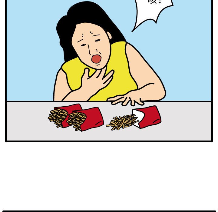 第33話 - 第38张