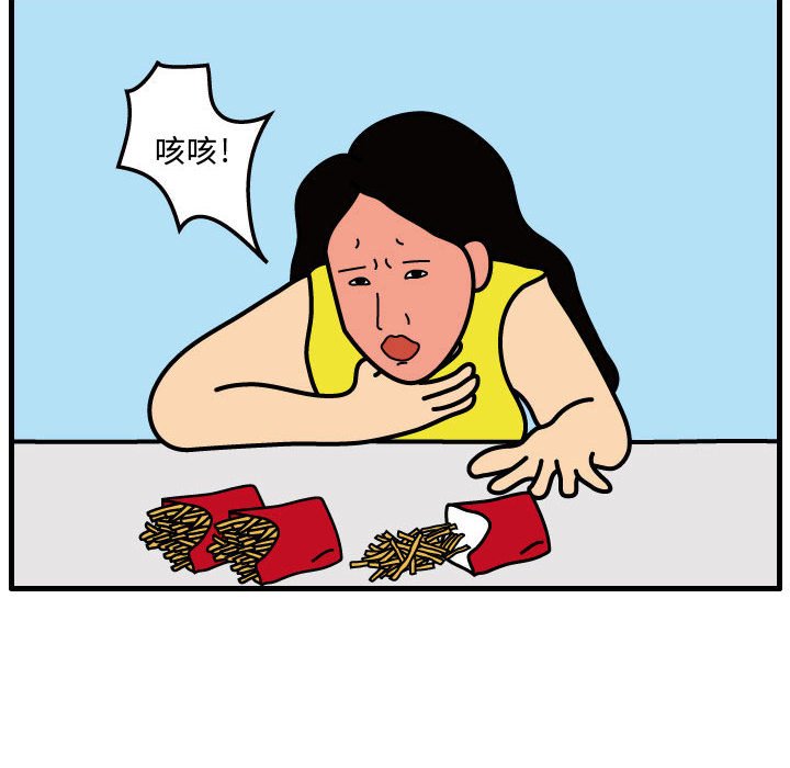 第33話 - 第39张