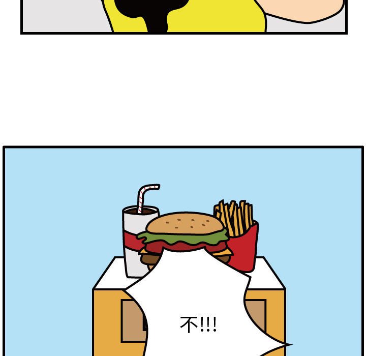 第33話 - 第42张