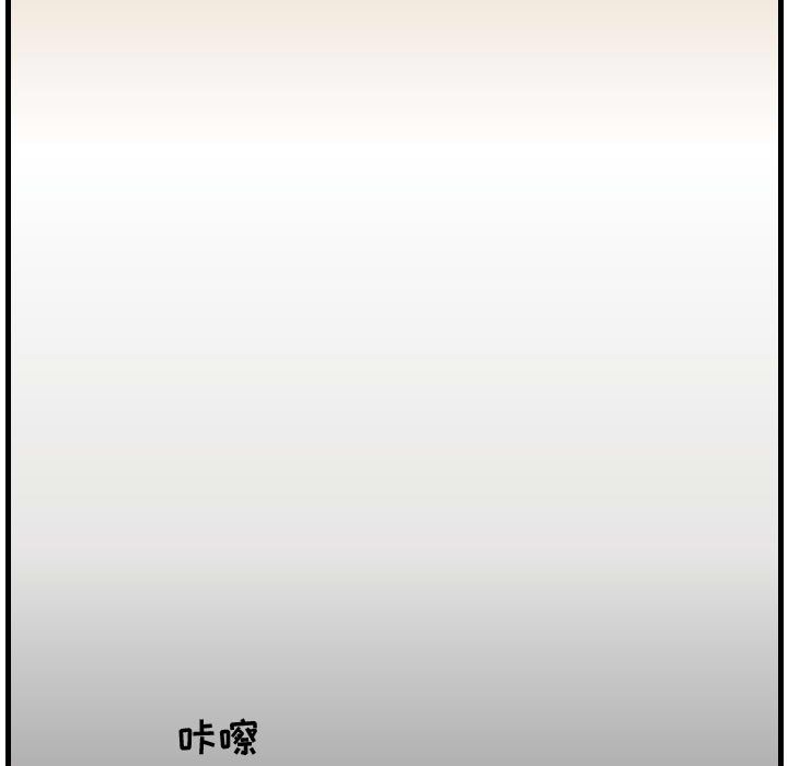 第33話 - 第44张