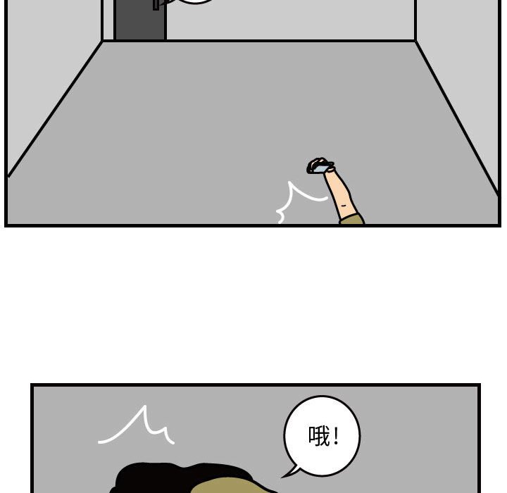 第33話 - 第49张