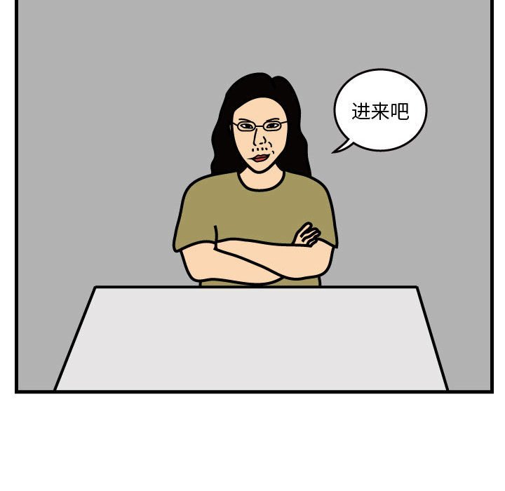 第33話 - 第51张