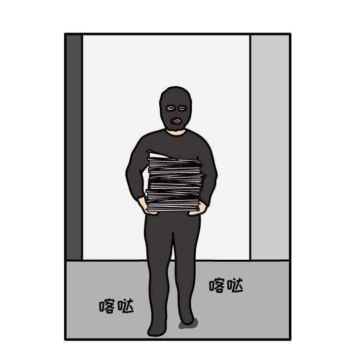 第33話 - 第52张