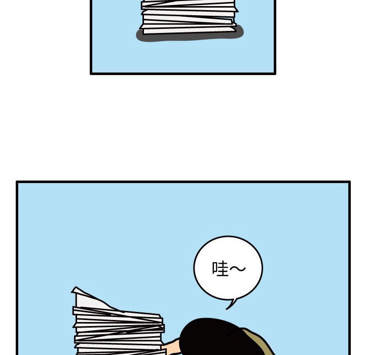 第33話 - 第61张