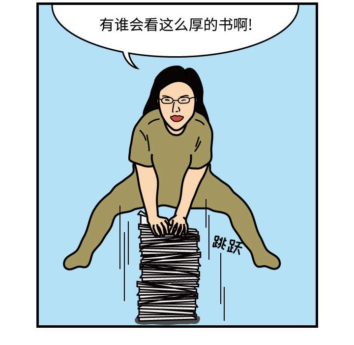 第33話 - 第65张