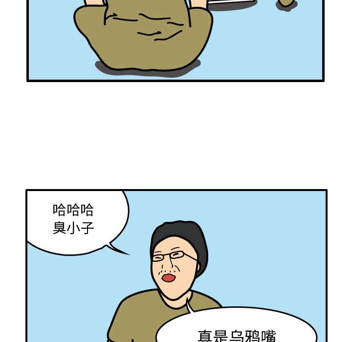 第33話 - 第67张