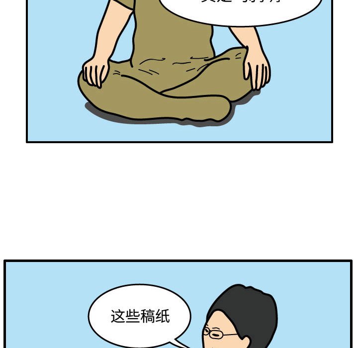 第33話 - 第68张