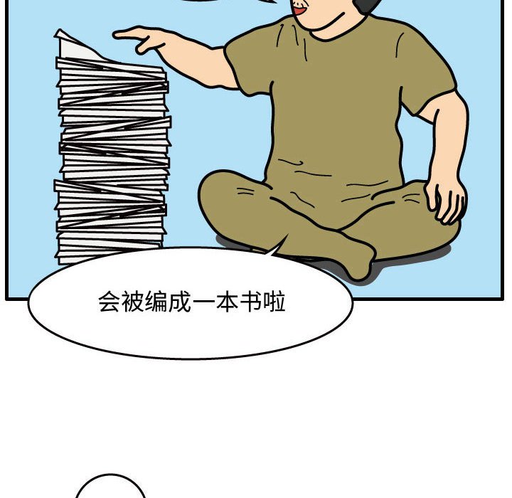 第33話 - 第69张