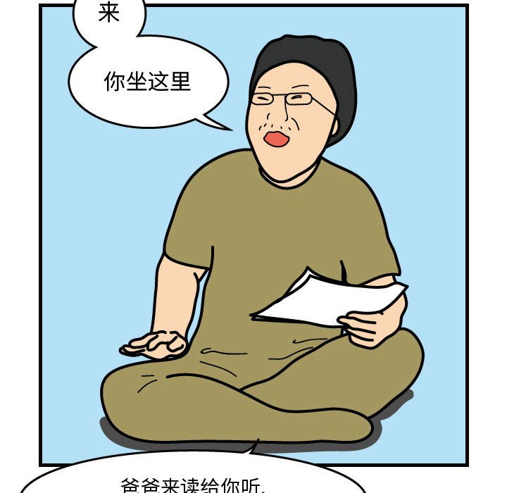 第33話 - 第70张