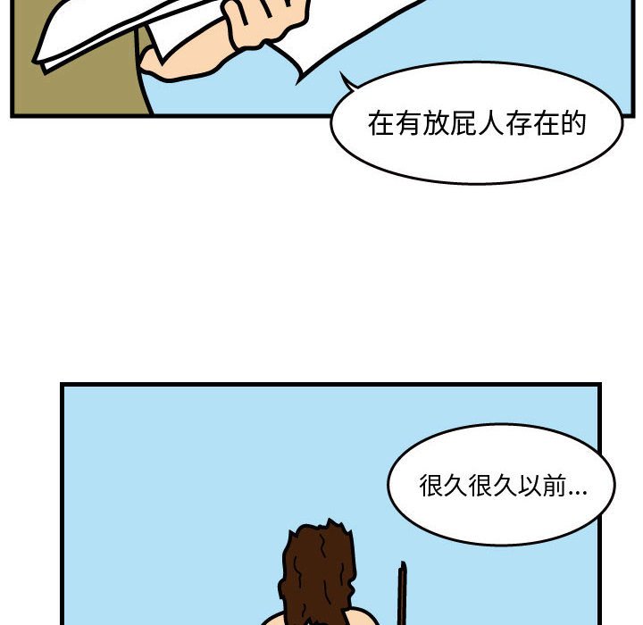 第33話 - 第73张