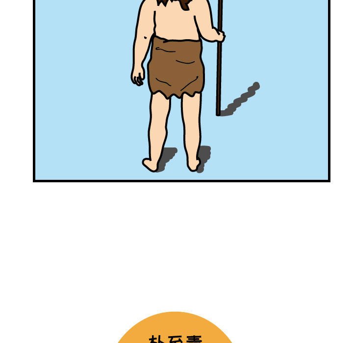 第33話 - 第74张