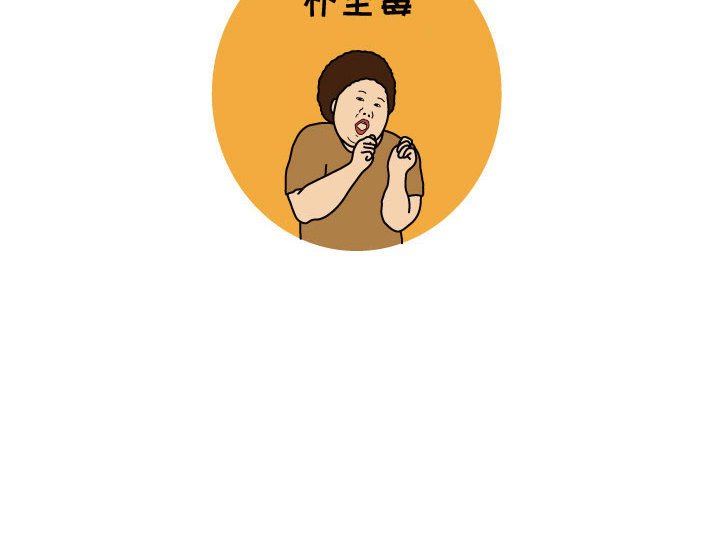 第33話 - 第75张