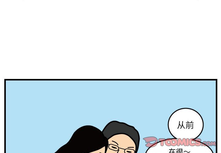第34話 - 第1张