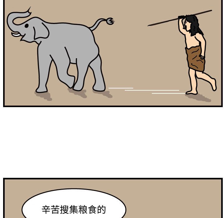 第34話 - 第10张