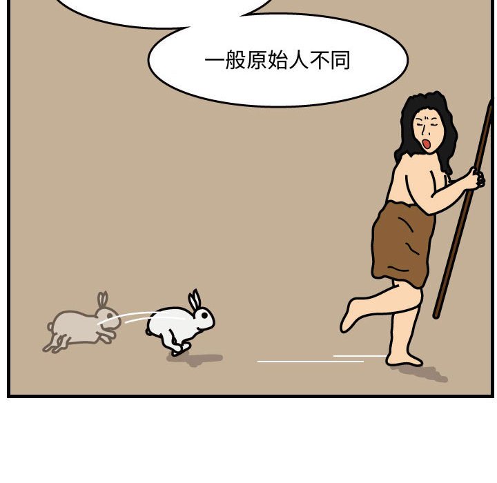 第34話 - 第11张