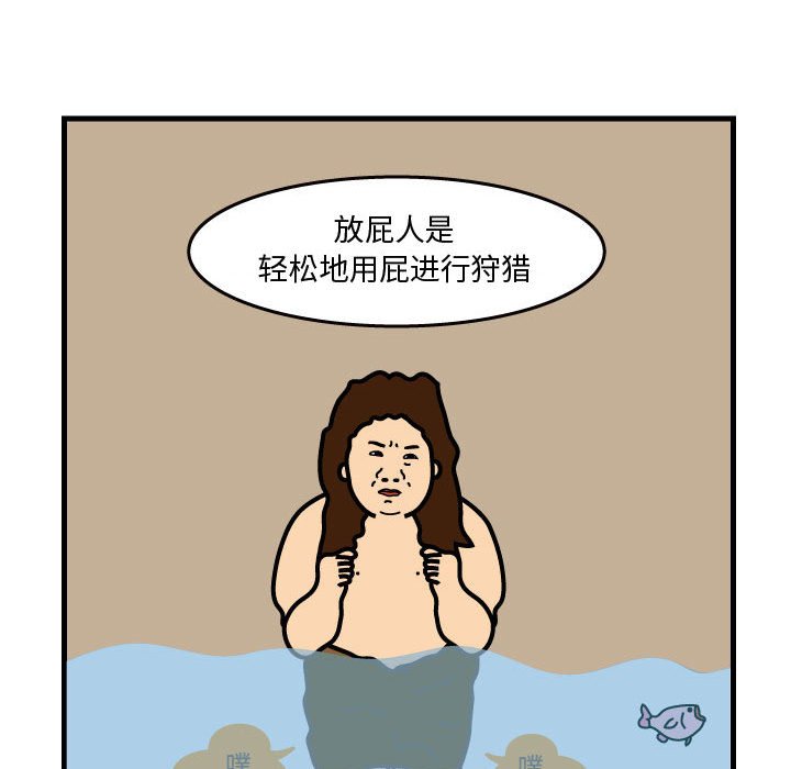 第34話 - 第12张