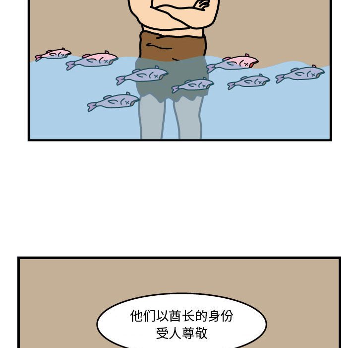 第34話 - 第14张