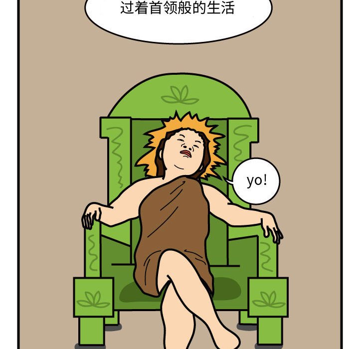 第34話 - 第17张