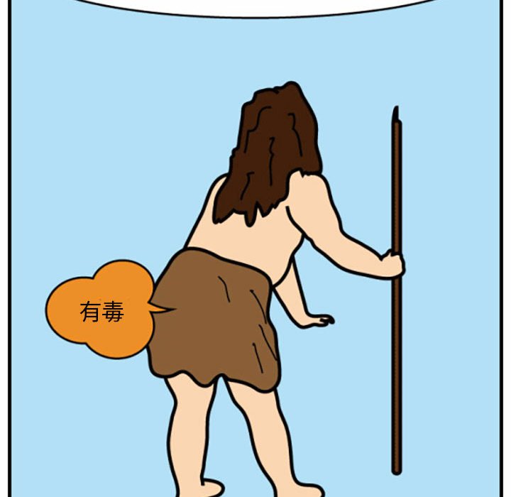 第34話 - 第19张