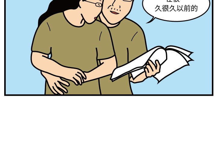 第34話 - 第2张
