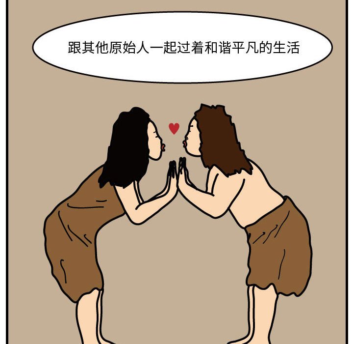 第34話 - 第22张