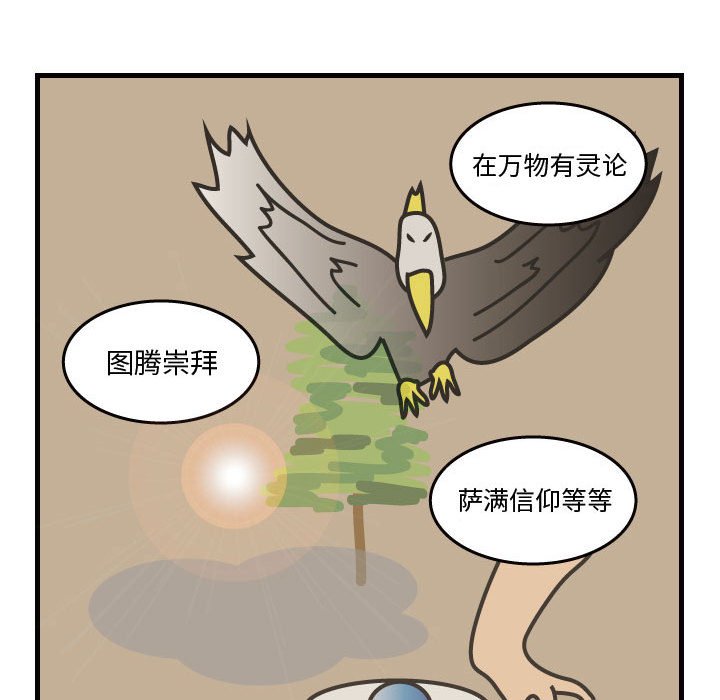 第34話 - 第26张