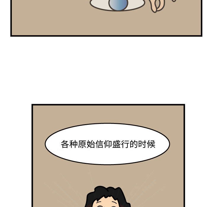 第34話 - 第27张