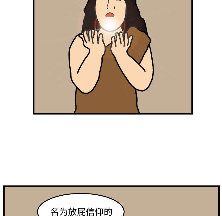 第34話 - 第28张