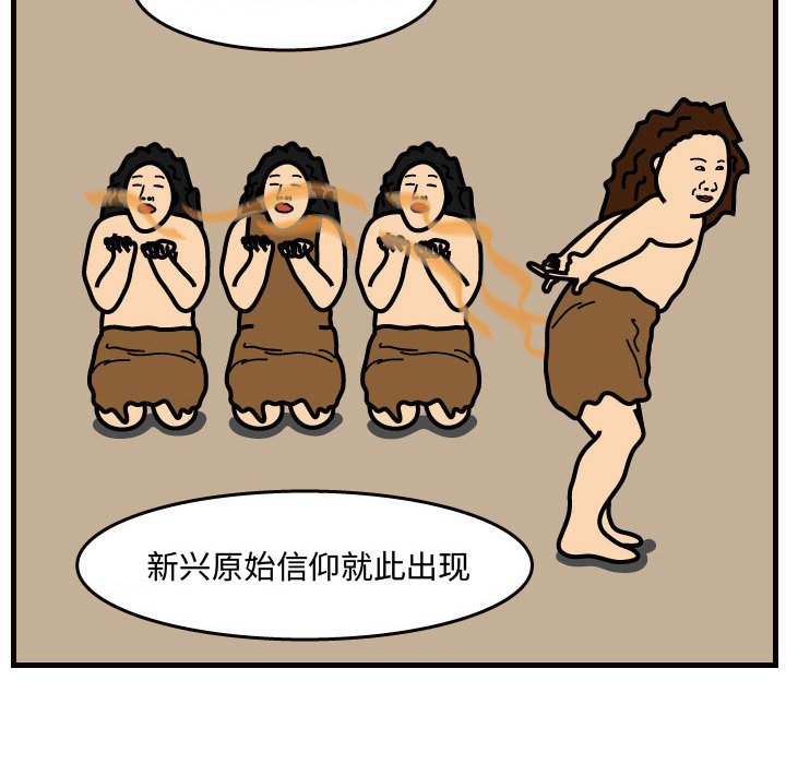 第34話 - 第29张