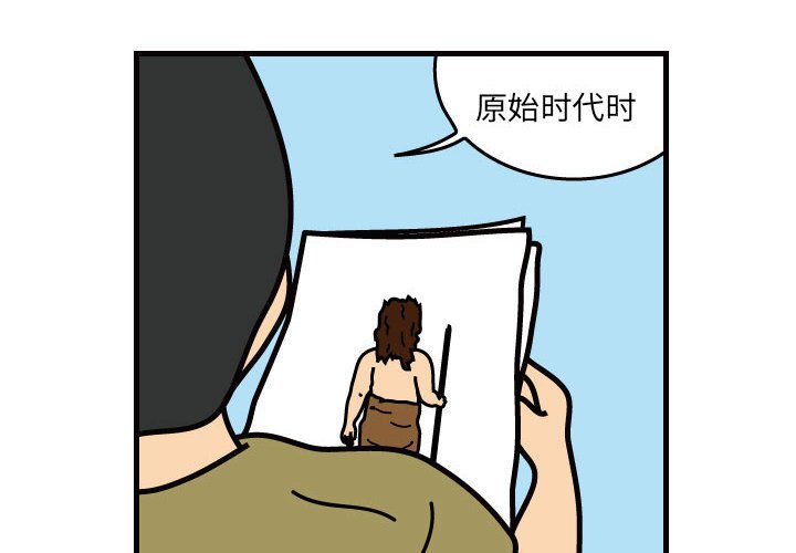 第34話 - 第3张