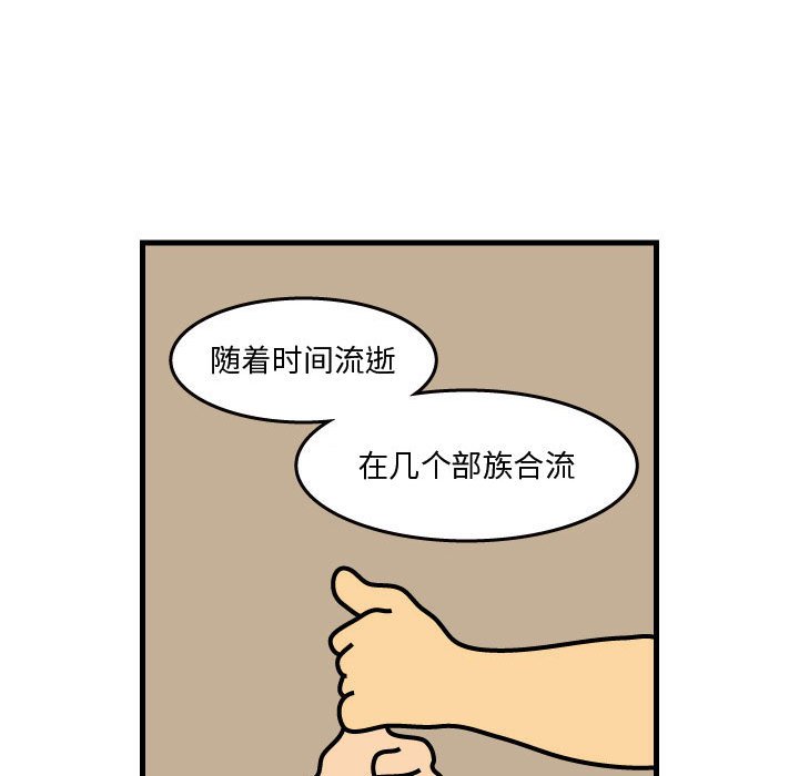 第34話 - 第32张