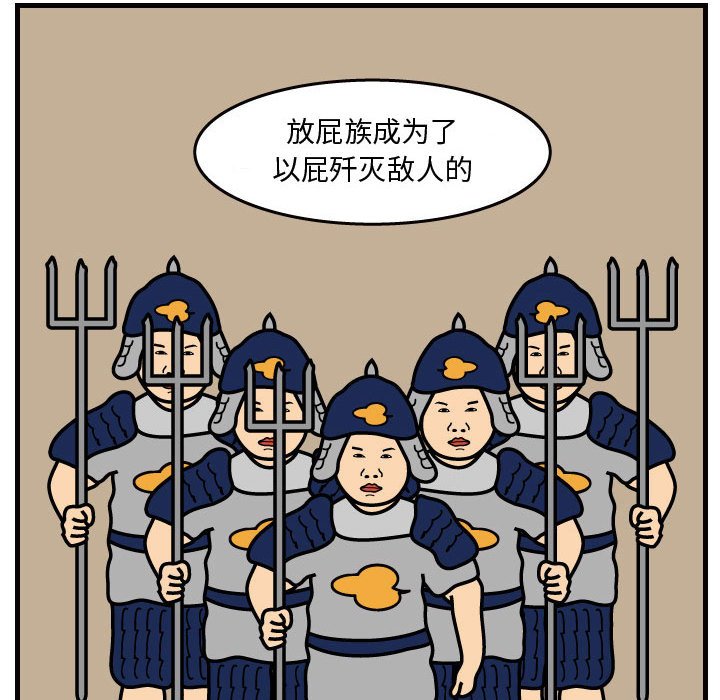 第34話 - 第35张