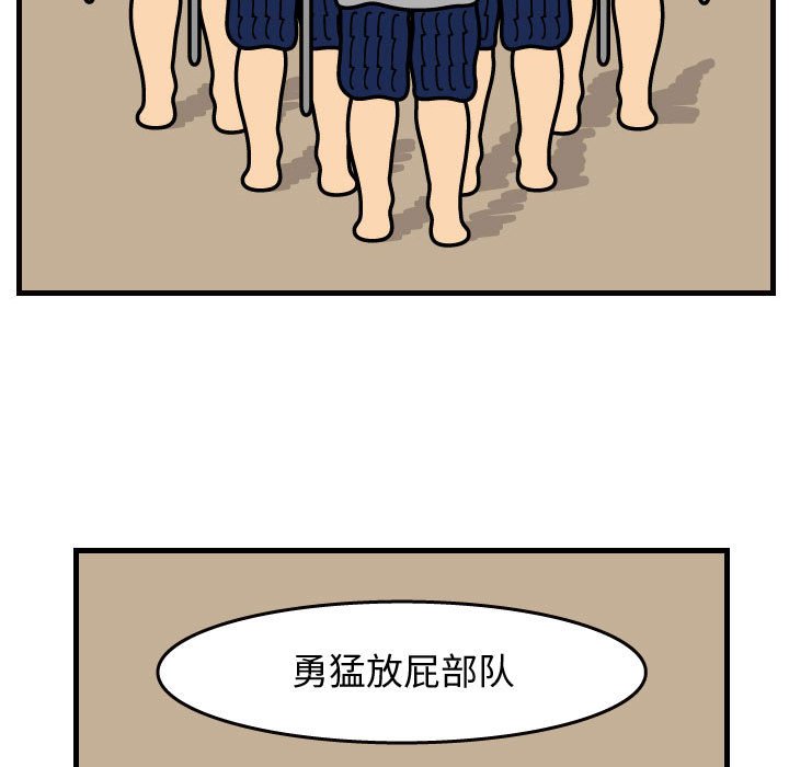第34話 - 第36张