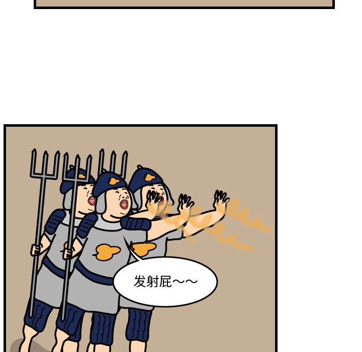第34話 - 第38张