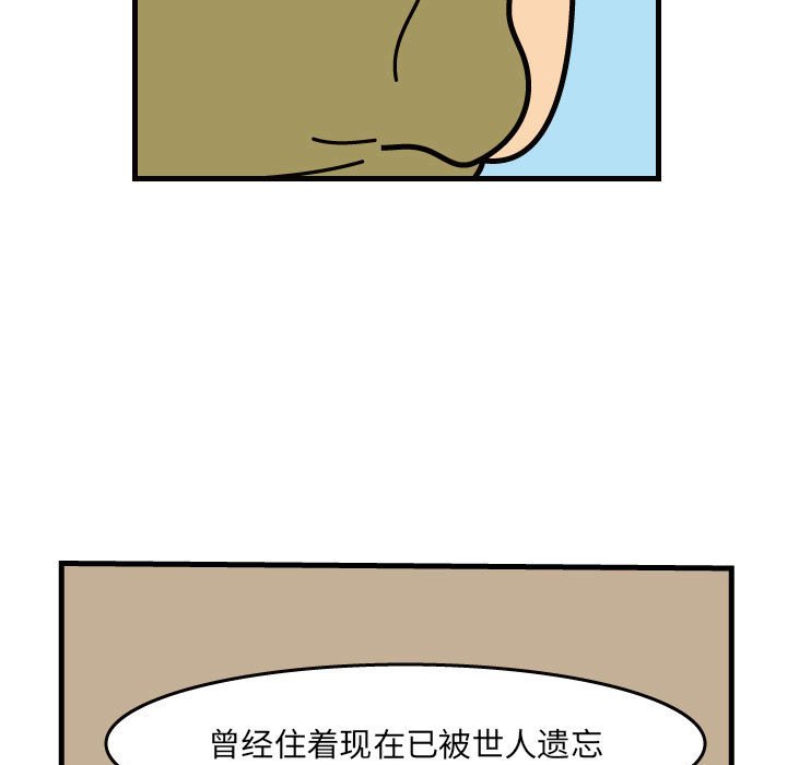 第34話 - 第4张