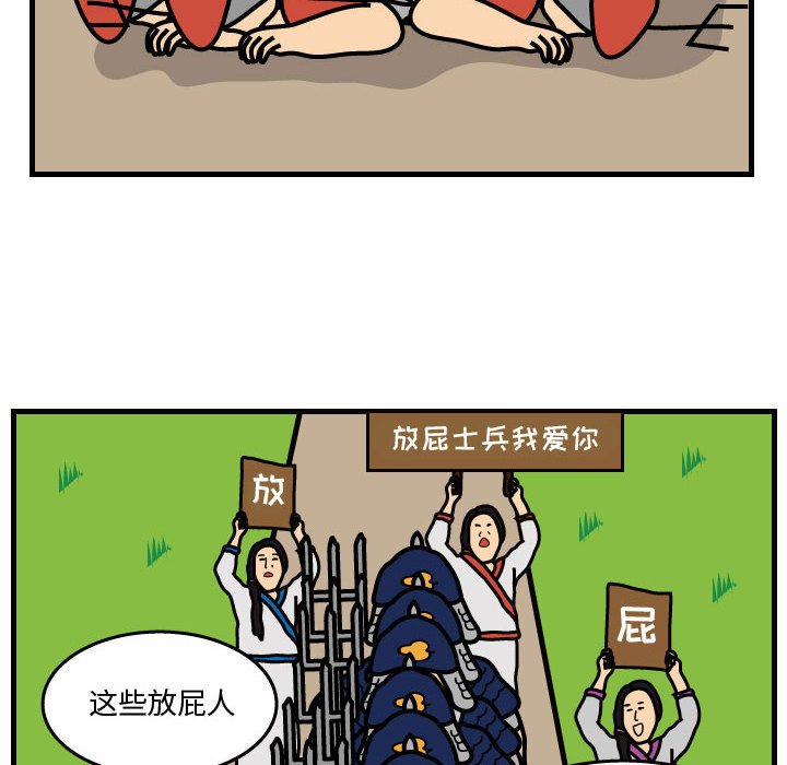 第34話 - 第41张