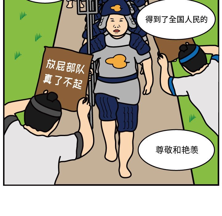 第34話 - 第42张