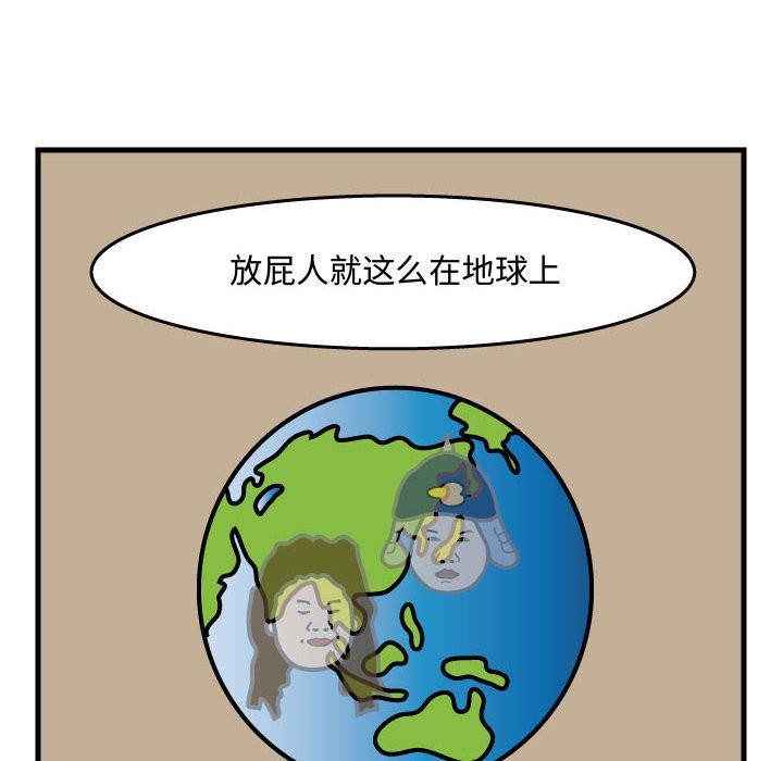 第34話 - 第43张