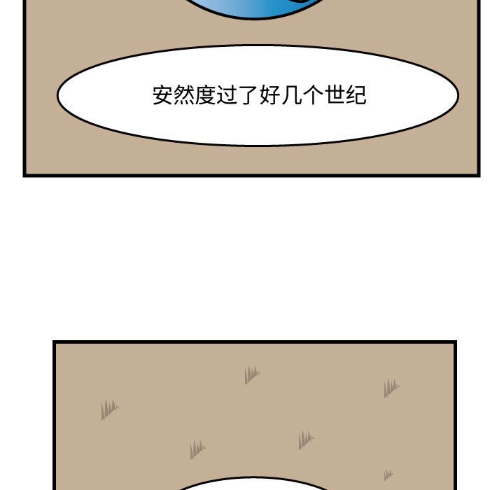第34話 - 第44张