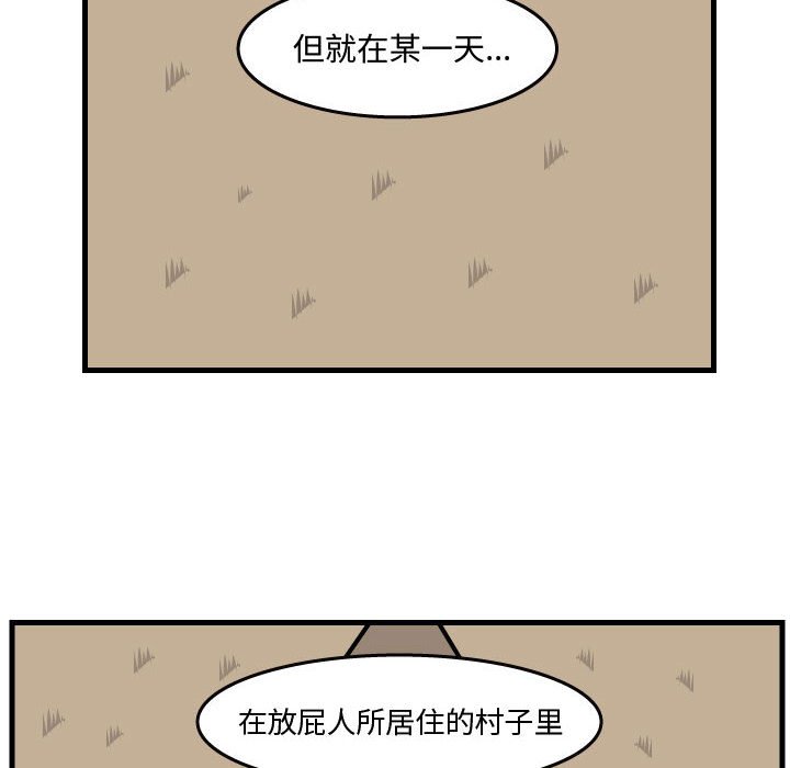 第34話 - 第45张