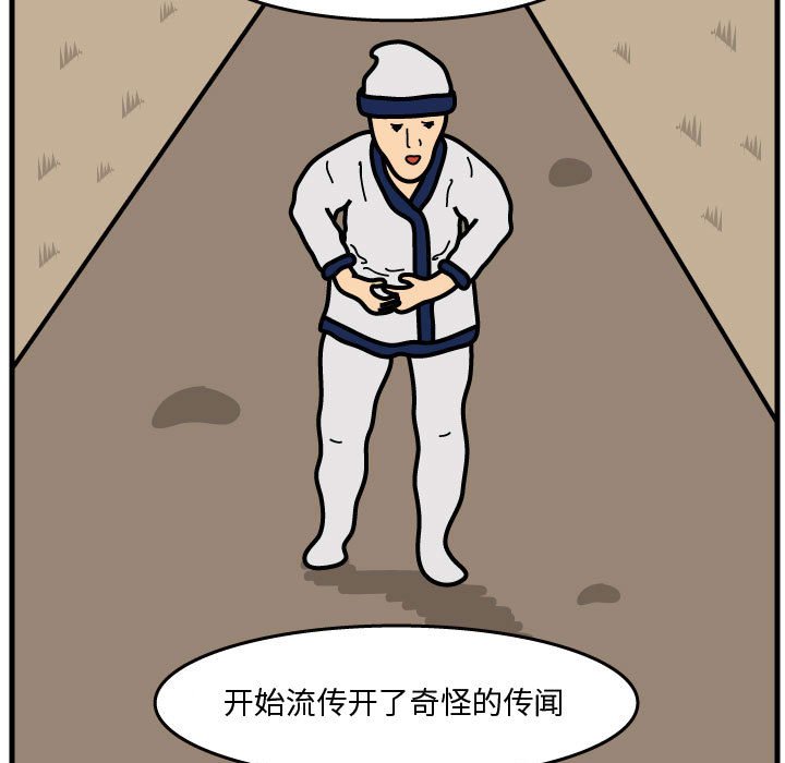 第34話 - 第46张