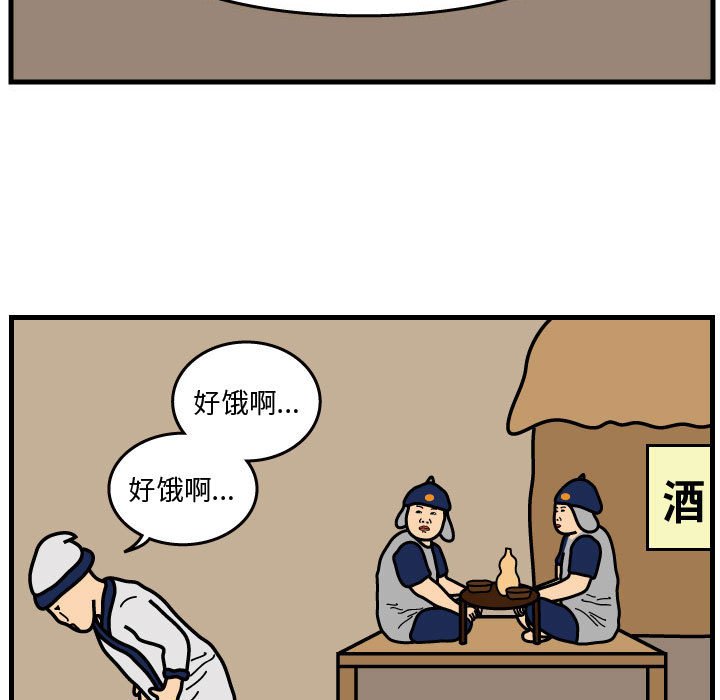 第34話 - 第47张
