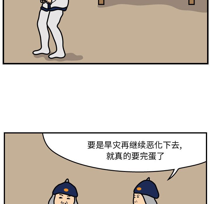第34話 - 第48张