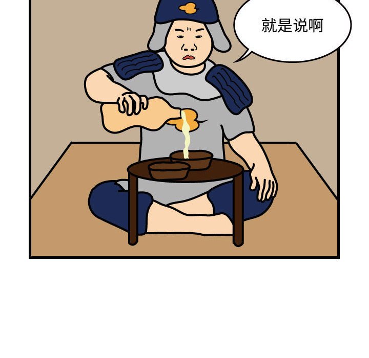 第34話 - 第50张