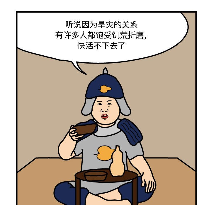 第34話 - 第51张