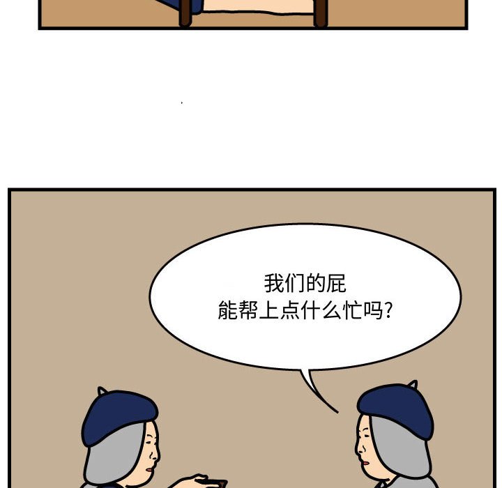 第34話 - 第52张