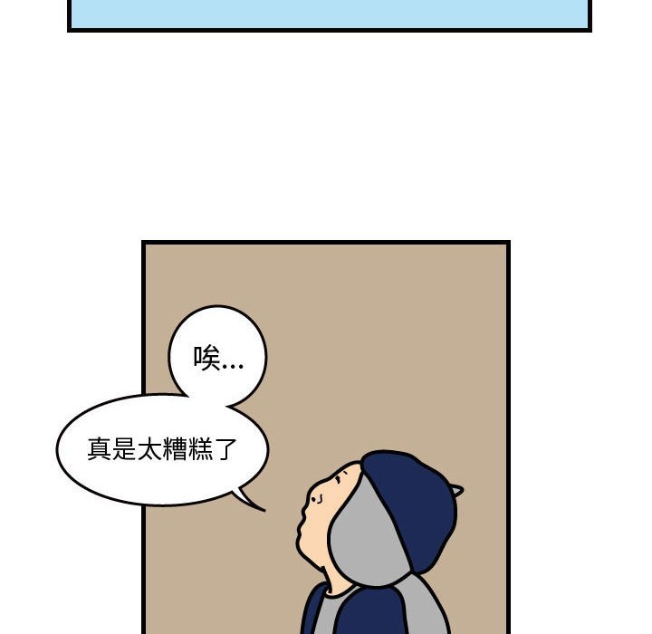 第34話 - 第56张
