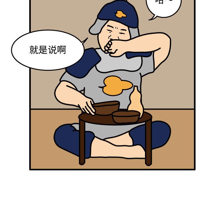 第34話 - 第60张