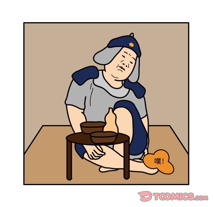 第34話 - 第61张